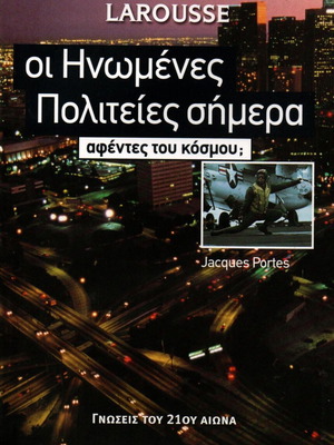 Larousse The United States Today new, academic book