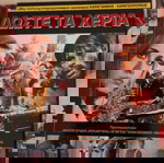  Ταινίες DVD Ελληνικές πολεμικές 6 ταινίες πακέτο