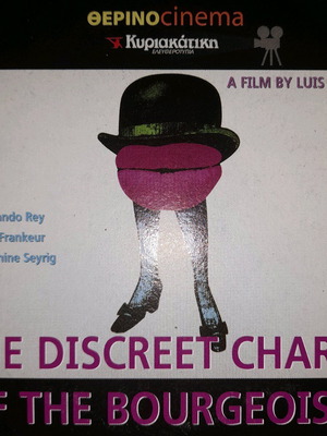 The Discreet Charm Of The Bourgeoisie DVD used with subtitles