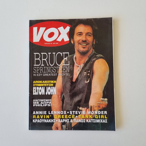 Vox Magazine Issue 6 April 1995 like new, rare collectible