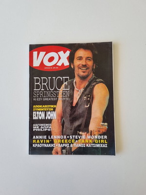 Vox Magazine Issue 6 April 1995 like new, rare collectible