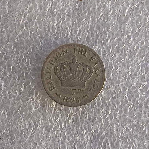 Greece 5 Lepta Cupronickel Coin 1895