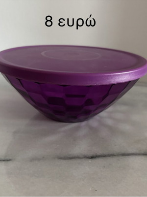 Tupperware 500 ml bowl