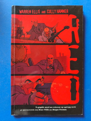 Red Anubis μεταχειρισμένο κόμικ