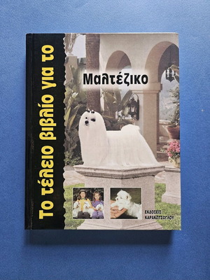 Book about Maltese breed new with hardcover
