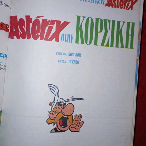 Asterix comic book like new