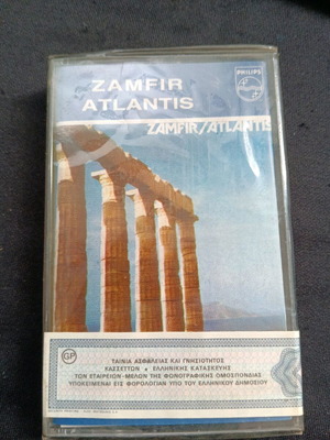 Zamfir Atlantis κασέτα σφραγισμένη, παραδοσιακό