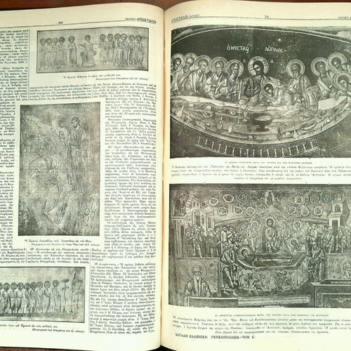 Great Greek Encyclopedia by Pavlos Drandakis 28 volumes like new
