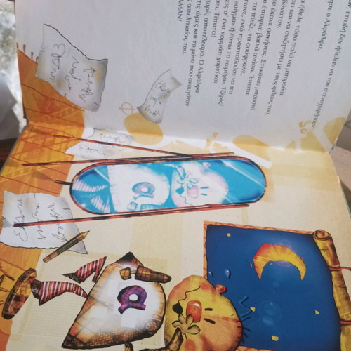 Mr. Alpha Alpha illustrated children's and teen book like new