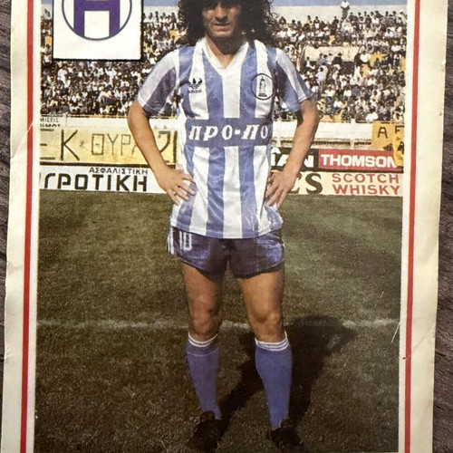 Hatzipanagis Carousel Championship 1988 collectible card used