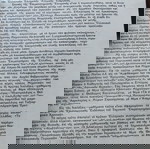  Τεχνικά Χρονικά τεύχος 397 - Ειδικόν τεύχος πυρηνικής ενέργειας