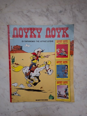 Lucky Luke comic used, The Outlaws of the Wild West Mamouth Comix