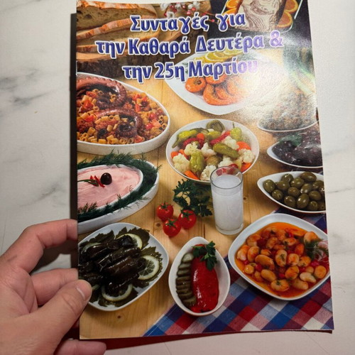 Recipes for Clean Monday & March 25th new cookbook