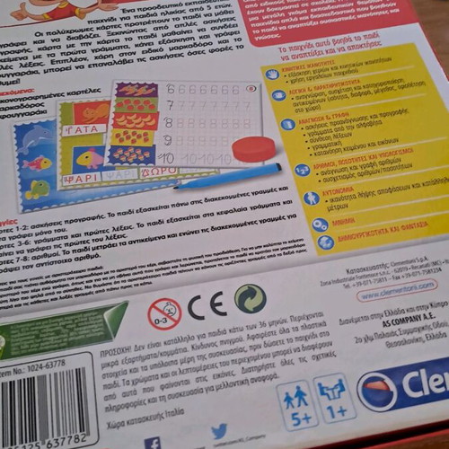 Mathaino na Grapho used educational toy