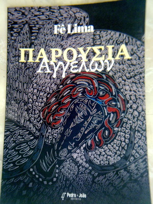 Βιβλίο λεύκωμα Παρουσία Αγγέλων της Fe Lima, σαν καινούργιο, ποίηση και ζωγραφική