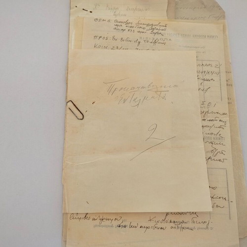 Military documents 1946-1948 with 2 military photos