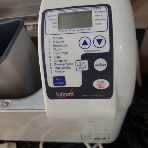 Bread maker used with missing kneading paddle