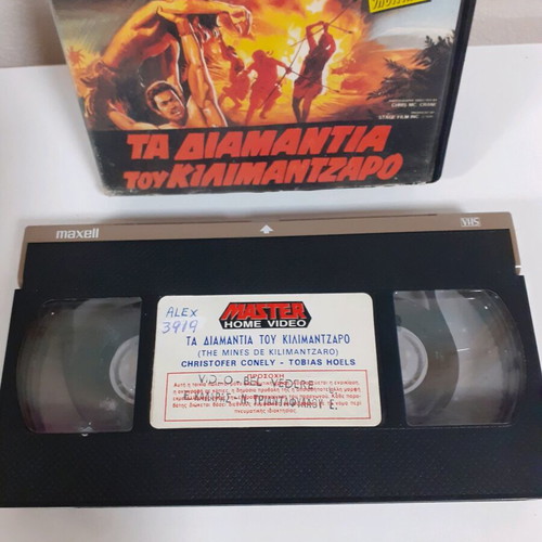 The Mines of Kilimanjaro VHS used with subtitles