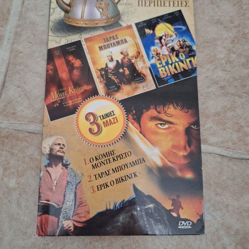 Historical adventure collection DVD used, subtitles, 3 movies