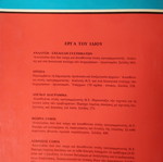 Electronic computers book used, 1980s decade