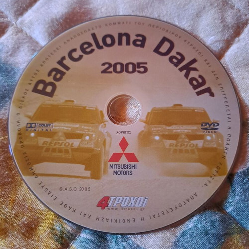 Dakar Rally 2005 DVD like new from 4TROXOI magazine