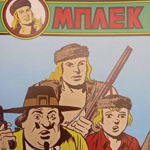 Blek, Drasi, Vavoura comic magazines new, pack of 6