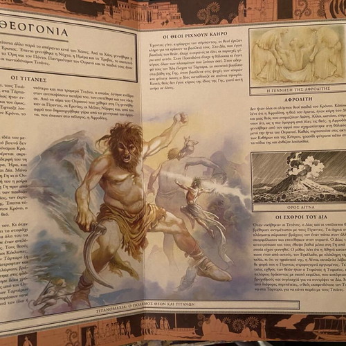 Mythology book used, Greek mythology with deities