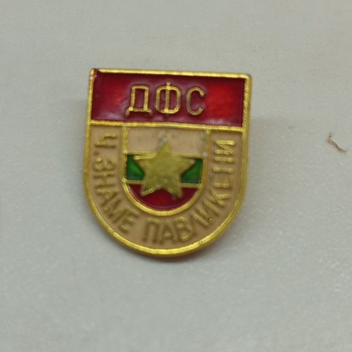 Bulgaria football team collectible pin