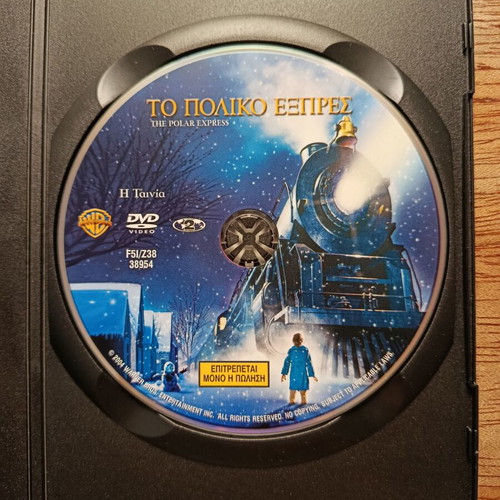 The Polar Express DVD dubbed in Greek, like new