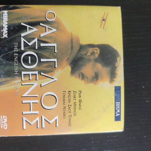 Movies used, pack of 12