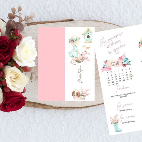 Romantic baptism invitation made to order