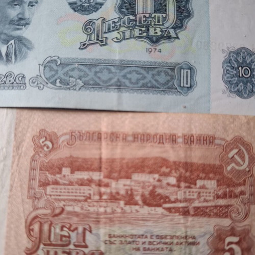 Bulgarian banknotes set 1, 2, 5, 10 leva from 1974 like new
