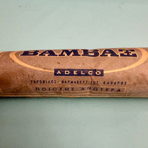 Adelco cotton packaging, 1950s