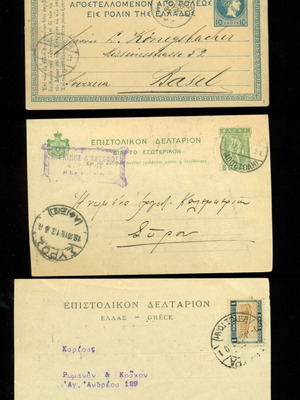 Corfu postal cards used, pack of 6, 1892-1950