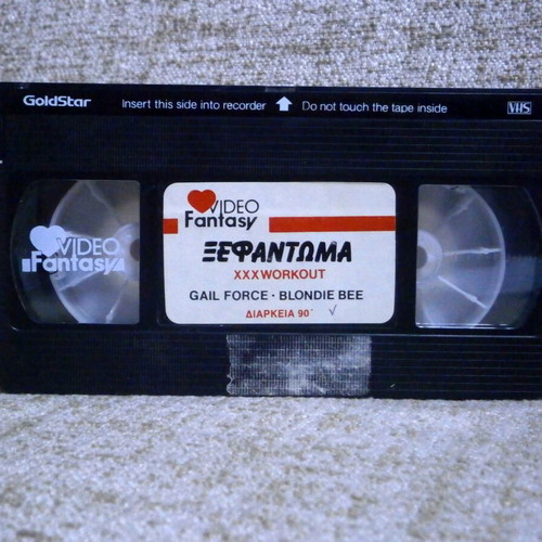Xefantoma VHS videocassette used, vintage collectible