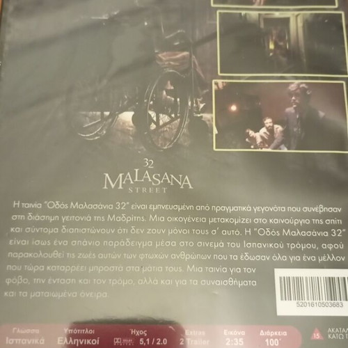 Malasania 32 DVD new, thriller with subtitles