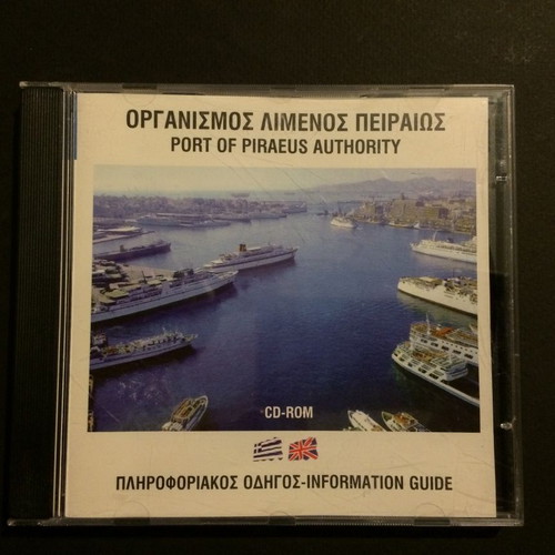 OLP CD ROM used 1998 information guide