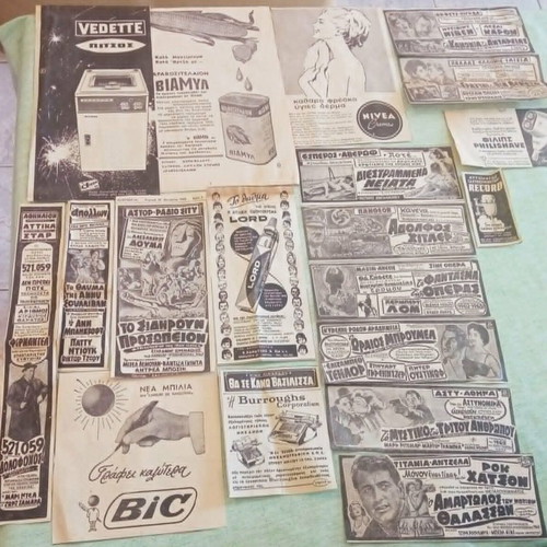 Συλλογή 19 αυθεντικών vintage αποκομμάτων διαφημίσεων 1962 μεταχειρισμένη
