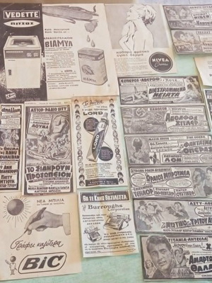 Συλλογή 19 αυθεντικών vintage αποκομμάτων διαφημίσεων 1962 μεταχειρισμένη