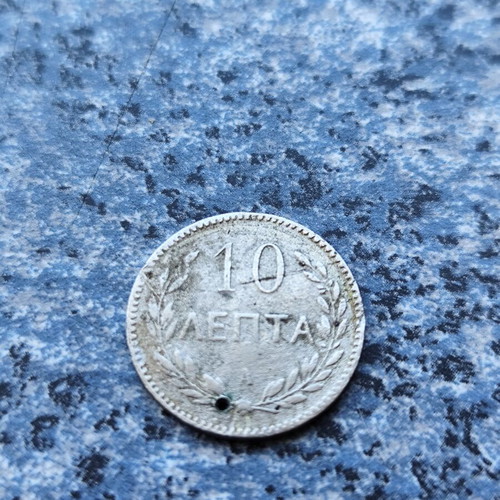 10 Lepta Coin 1900 from Cretan State used
