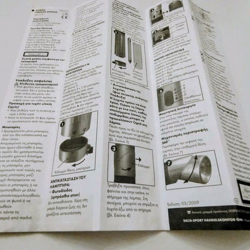 Car flashlight like new with 3 light modes and magnet base