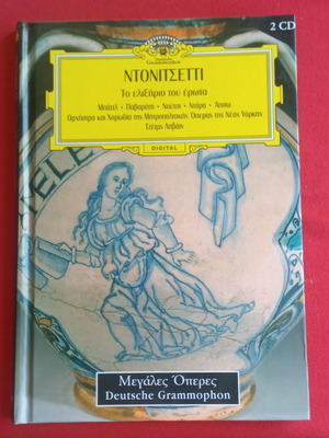 Donizetti L'elisir d'amore 2CD collector's edition, like new