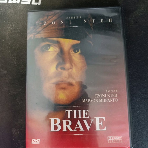 The Brave DVD like new, action