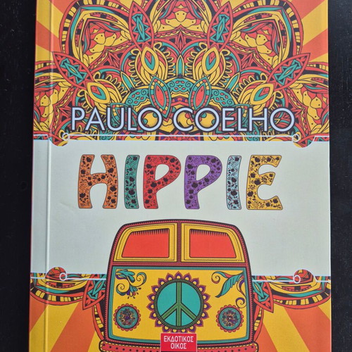 Paulo Coelho Hippie book, new