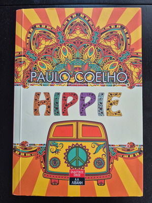 Paulo Coelho Hippie book, new