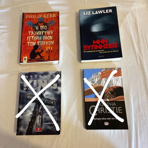 Horror books used, The Most Terrifying Story and Don't Wake Up