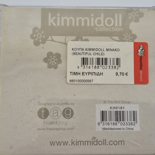Kimmidoll Minako mug new in packaging