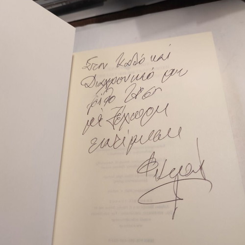 Kratos Dikaiou used, Insurance Reform and The Law of Necessity