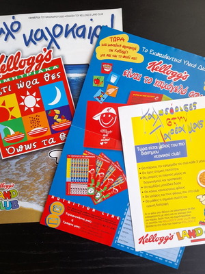 Kellogg's summer 2000 newspaper and nutrition educational material like new