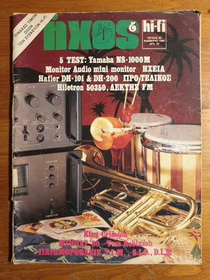 Ihos & Hi-Fi magazine issue 83 February 1980 used